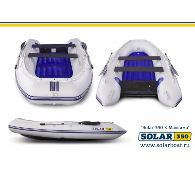 Лодка надувная моторная SOLAR-350 К (Максима)